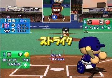 Jikkyou Powerful Pro Yakyuu 9 (Japan) screen shot game playing